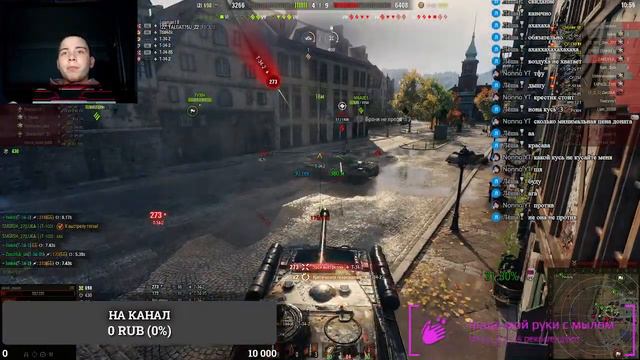 Стрим игр|Общение|World Of Tanks BLITZ, Genshin Impact, World Of Tanks смотреть онлайн