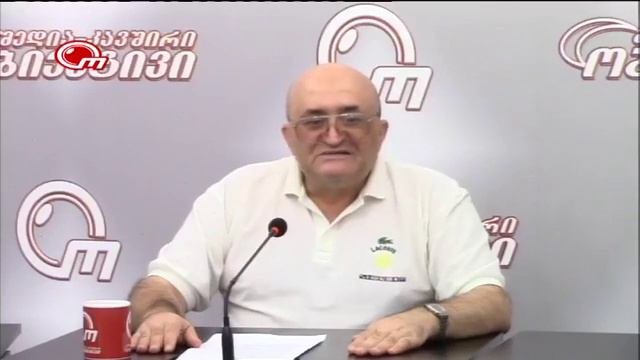Давид Зиракашвили о правовом положение в Грузии 20160811 1730 смотреть онлайн