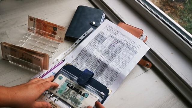 Система конвертов/Семейный бюджет/Денежные конверты #бюджет #cashenvelopes #деньги #финансы