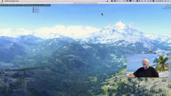 Рендер графики Unigine Valley Benchmark. Провёл этот бенчмарк в MAC OS X Mojave и Windows 11 Pro ..