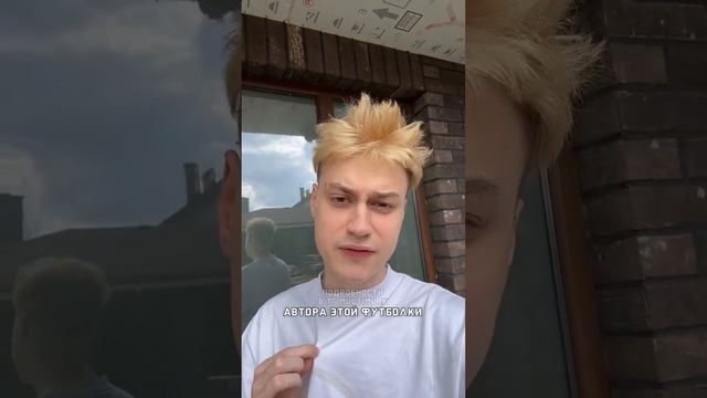 Неудачное окрашивание Некоглая… #ytshorts #tiktok #тикток #шортс #некоглай #nekoglai #tenderlybae смотреть онлайн