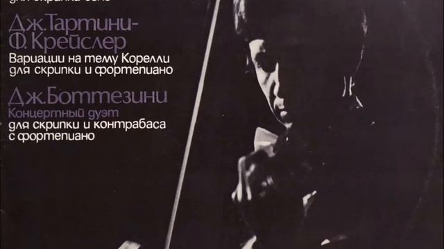 Bottesini Gran Duo For Double Bass And Violin Zhuk/Mihno/Rossohatsky