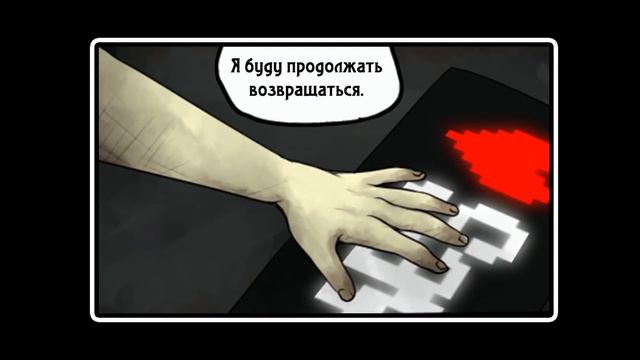 Undertale комиксы - сборник смотреть онлайн