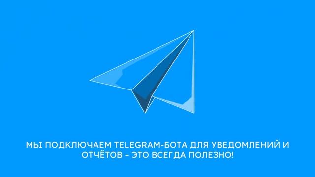 Продажа и подключение к восьми ведущим Маркетплейсам! смотреть онлайн