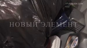 Шредер промышленный для измельчения отходов