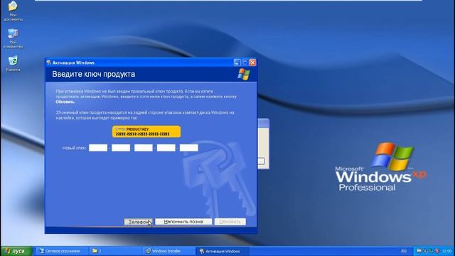 Установка Google Chrome на Windows XP смотреть онлайн