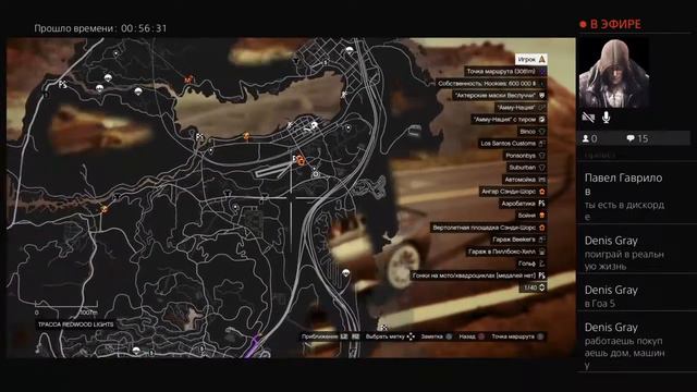 Всех с праздником с 23 февраля!!!Стрим по gta5 смотреть онлайн