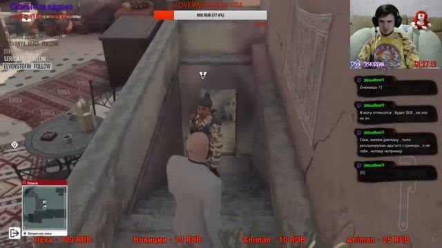 Hitman [RUS] смотреть онлайн