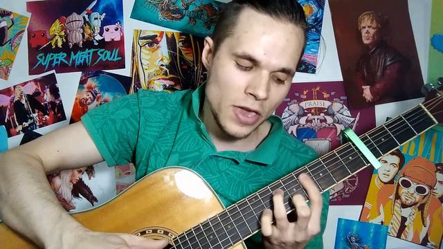 Гражданская Оборона - Про дурачка (кавер) + TAB