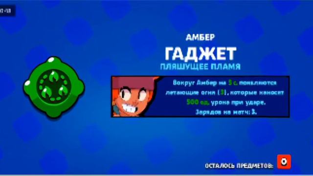 Я не знаю что писать просто открытие не всех ящиков смотреть онлайн