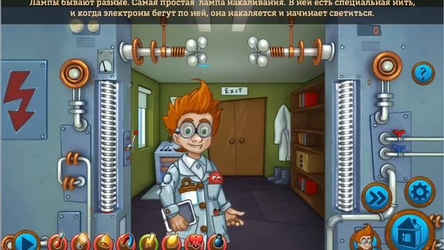 Видео Наураша (элeктpичecтво)