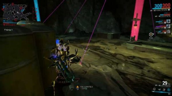 Warframe ( Нова Прайм)