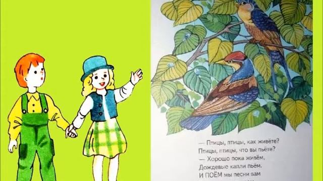 Читаем вместе. «Как живёте? Что жуёте?» Владимир Степанов смотреть онлайн