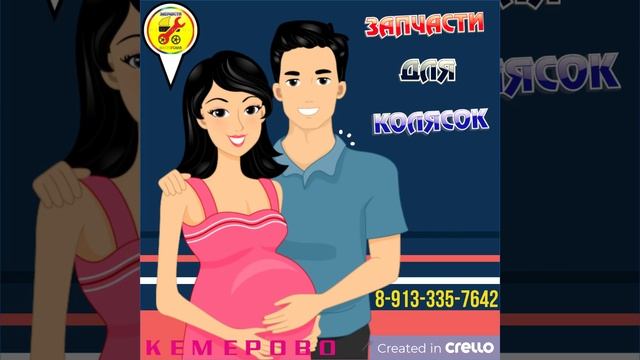 Ремонт - Запчасти для детских колясок и санок смотреть онлайн