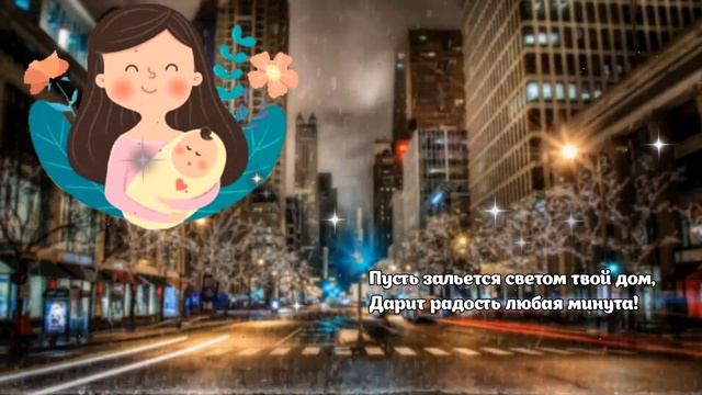 ? Добрый вечер, господа! Пусть не падают невзгоды вам на плечи! Замечательная Музыкальная Открытка! смотреть онлайн