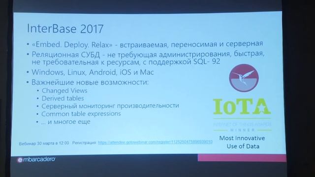 Часть2 05 Работа с базами данных FireDAC смотреть онлайн