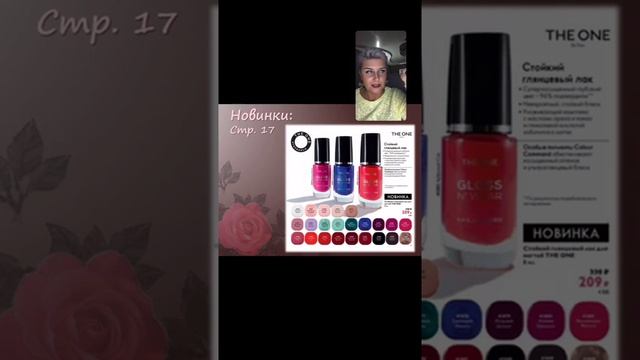 Обзор каталога 11 смотреть онлайн