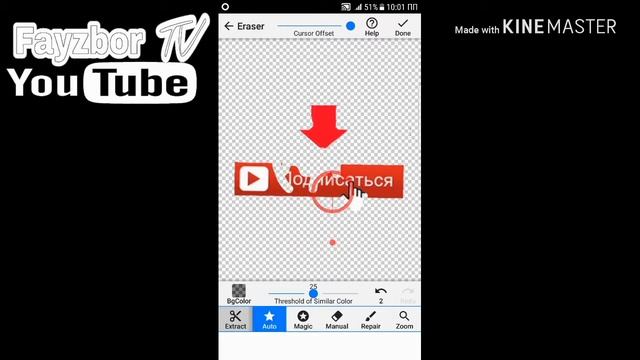 Барои суратро буридан???⬇️ смотреть онлайн