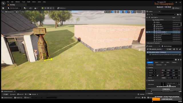 Создание деревни : пытаемся оживить одного персонажа смотреть онлайн