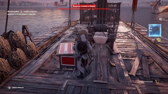 Assassin’s Creed Origins # 9 смотреть онлайн