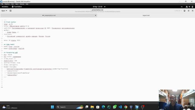 Презентация по лабораторной работе №12. смотреть онлайн