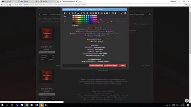#Phoenix | Собеседование на пост Зам.Главного Врача #3 смотреть онлайн