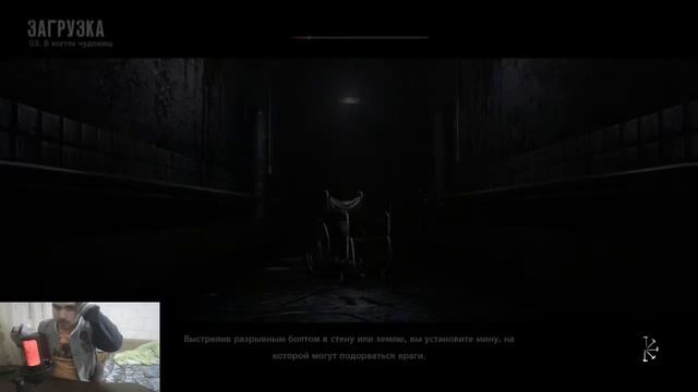 The Evil Within глава 3 в когтях чудовищ смотреть онлайн
