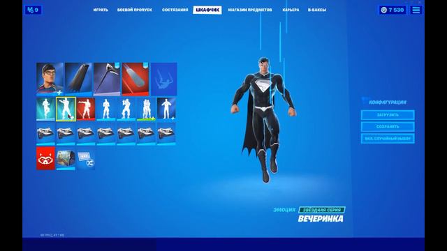 Топ сет для скина ТЕНЕВОЙ СУПЕРМЕН FORTNITE/#312