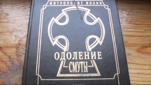 ВИЗАНТИЯ ЗАДОНСК смотреть онлайн