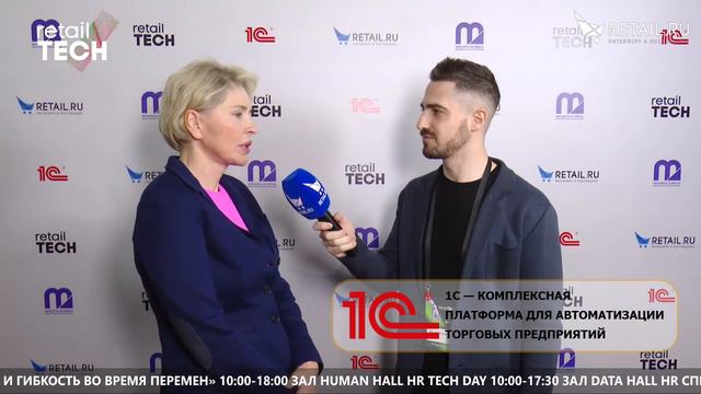 Ксения Рясова - Finn Flare на #RetailTECH2022