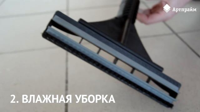 Как почистить резиновую плитку смотреть онлайн