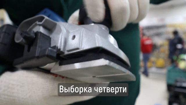 Рубанок - Фиолент Professional Р3-82 смотреть онлайн