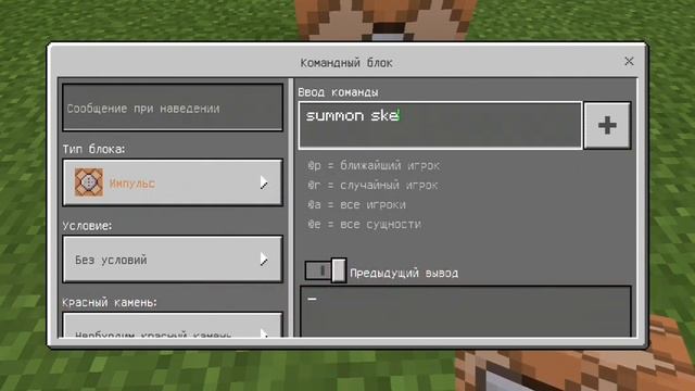 Как заспавнить много мобов за 1 секунду в minecraft pe 1.1.5 смотреть онлайн