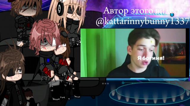 [РЕАКЦИЯ АУ НП НА ОРИГИНАЛ] смотреть онлайн