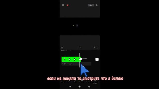 туториал по монтажу в capcut для не знающих полезено смотреть онлайн