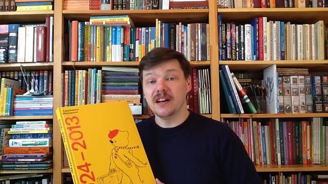 Выбираем книгу для ребенка: иллюстрации и художники смотреть онлайн