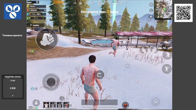 Pubg Mobile - Рассказываю что такое Metro Royal.../// смотреть онлайн