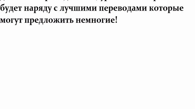 Бюро переводов - презентация прикольная, и очень даже полезная смотреть онлайн