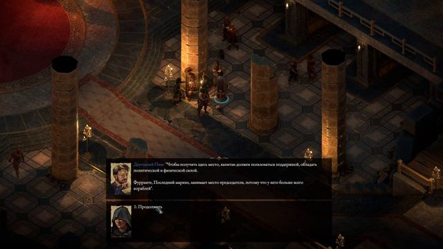 Pillars Of Eternity II Deadfire №47 Пьеса "Зеленая погибель" смотреть онлайн