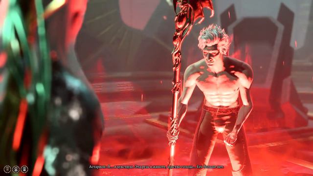 Baldur's Gate 3. Astarion ритуал Касадора. Часть 3. Нечестивое вознесение