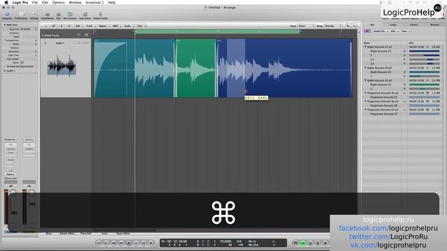 Logic Pro 9. Редактирование аудио. Урок 3 [Logic Pro Help] смотреть онлайн