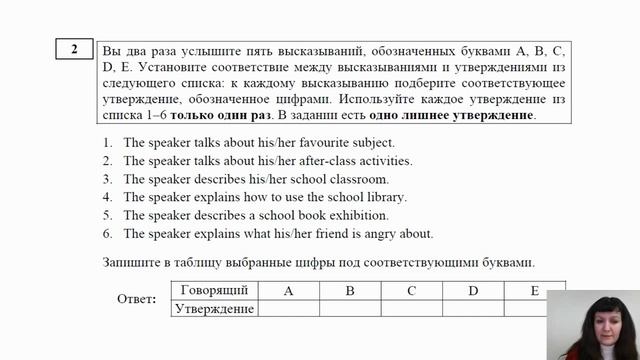 Подготовка к ГИА. Иностранный язык(английский) 9 класс 07.02.2019 смотреть онлайн