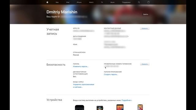 Косметология: Научные Разработки