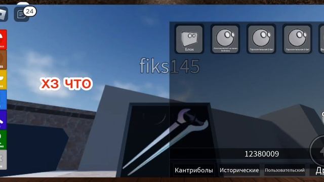 круты коды на кантриболз/роблокс/кантриболз смотреть онлайн