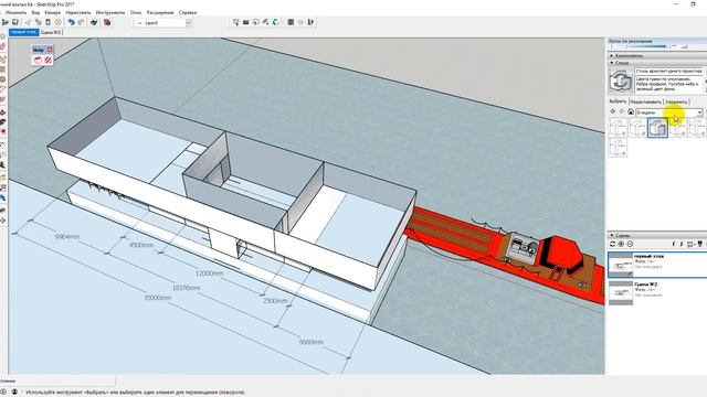 Проектируем Речной вокзал компонуем на листы а4 в LayOut Skechup смотреть онлайн