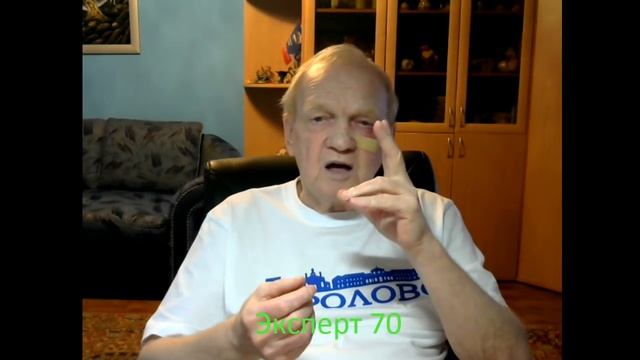 эксперт70 смотреть онлайн