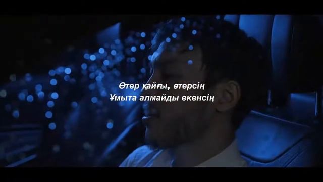 Erke Qyz Ерке қыз  (cover) текст,мәтін