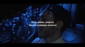 Erke Qyz Ерке қыз  (cover) текст,мәтін