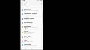 Как посмотреть пароль Discord, если вы его забыли (2024). См. пароль Discord