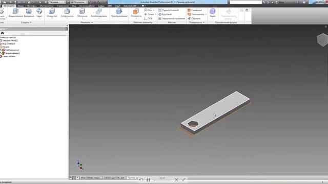 Autodesk Inventor. Создание детали в сборке. смотреть онлайн